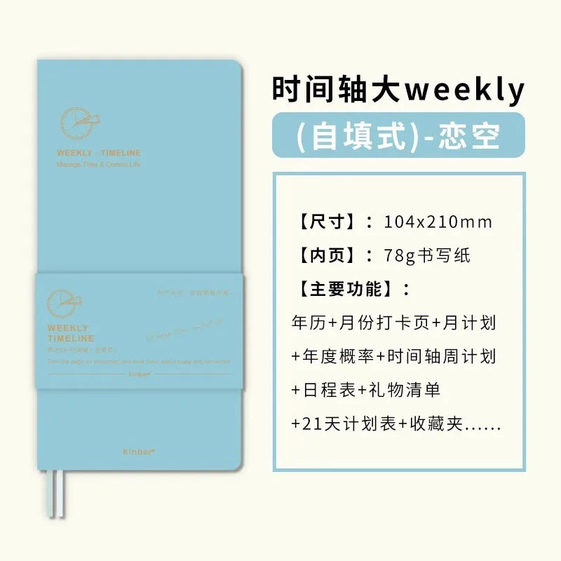 Kinbor Weekly Planner Notebook UnDated Agenda Schedule Daily Monthly Journal Book Portable Record Diary Plan Notepad Stationery