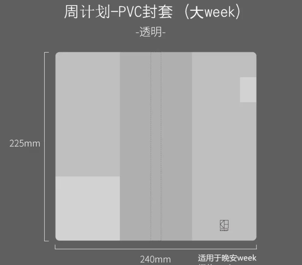 Kinbor Weekly Planner Notebook UnDated Agenda Schedule Daily Monthly Journal Book Portable Record Diary Plan Notepad Stationery